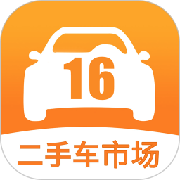 16二手车市场app下载