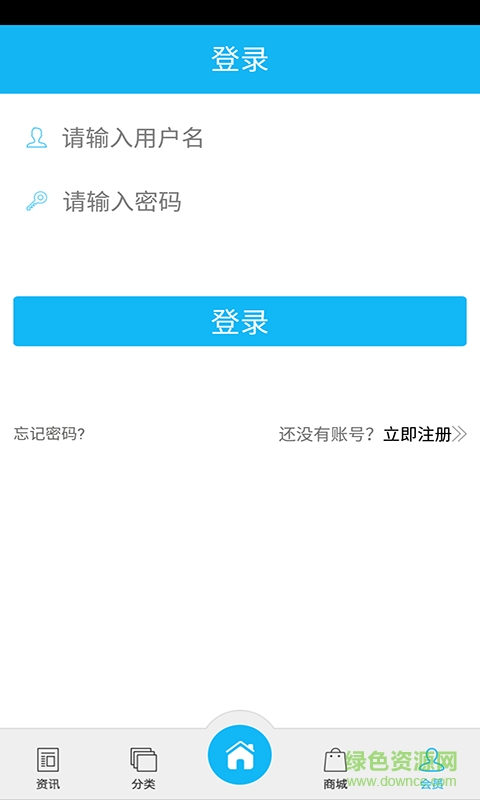 中医保健网手机版 v1.0 安卓版2