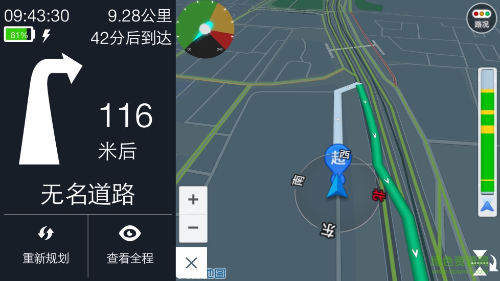 悠游云驾Lite app v1.3.6 安卓版0