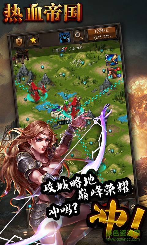热血帝国2手机游戏 v2.0.0  官网安卓版3