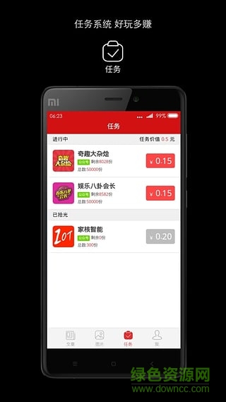 魔豆iphone v1.3.7 ios版 0