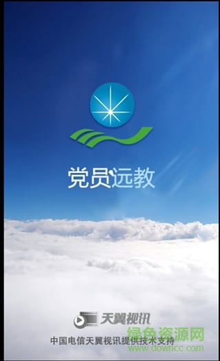 上海黨員遠(yuǎn)教電腦版 v5.1.7.5 官方綠色版 2