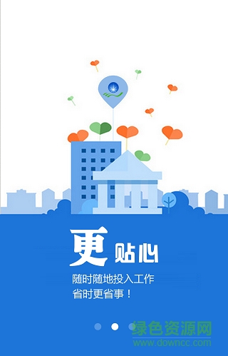 重庆党建云app(党员教育) v1.0.6 官网安卓版1