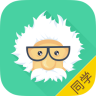 極課同學高級版app