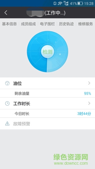 杭州聚勵云機械app2