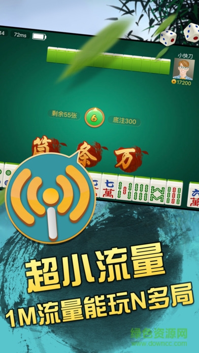 瓜瓜丰城双剑棋牌手机华为版 v6.1.04