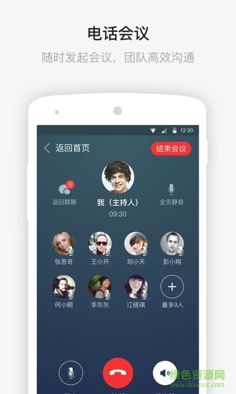 daydao ios版 v5.4.7 苹果iphone手机版1