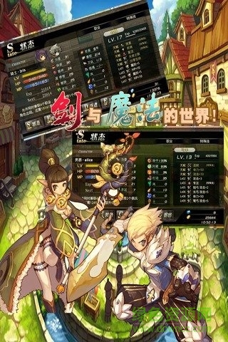 異世界ol內購版 v1.9.6 安卓無限金幣版 3