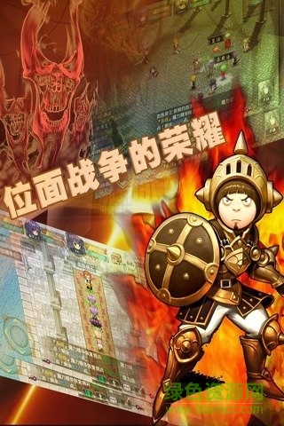 異世界ol內(nèi)購版 v1.9.6 安卓無限金幣版 4