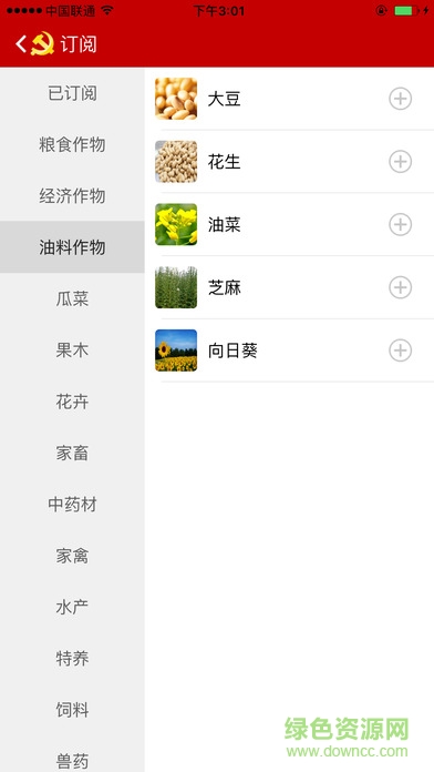 河北智慧党建app v1.0.68 安卓最新版1