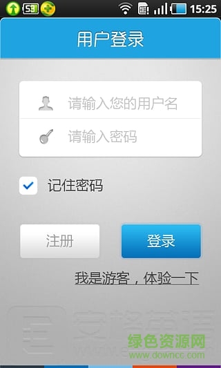 安格英語學(xué)習(xí)助手(安格樂風(fēng)) v1.4.1 官網(wǎng)安卓版 3