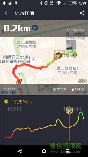 跑拍客戶端0