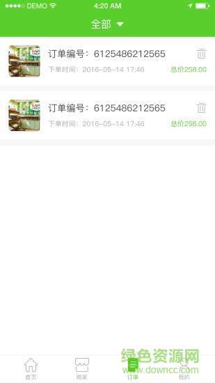 深圳市兄弟生活app v1.0.5 安卓版1