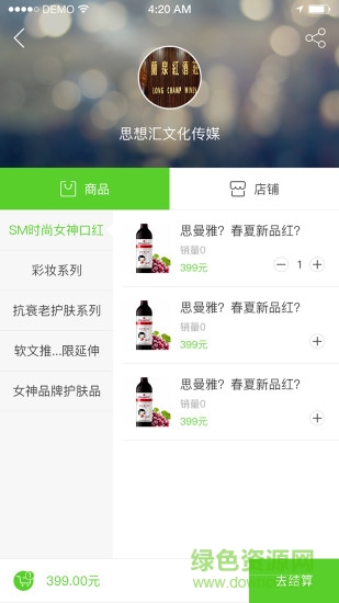 深圳市兄弟生活app v1.0.5 安卓版3