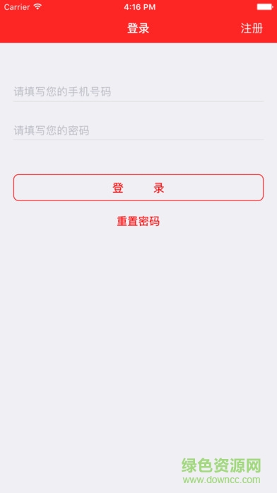 豆信通訊ios版 v1.0.0 iPhone版 0