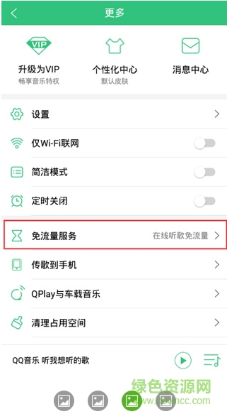 小王卡申请软件ios版 v1.0 iphone官网版0