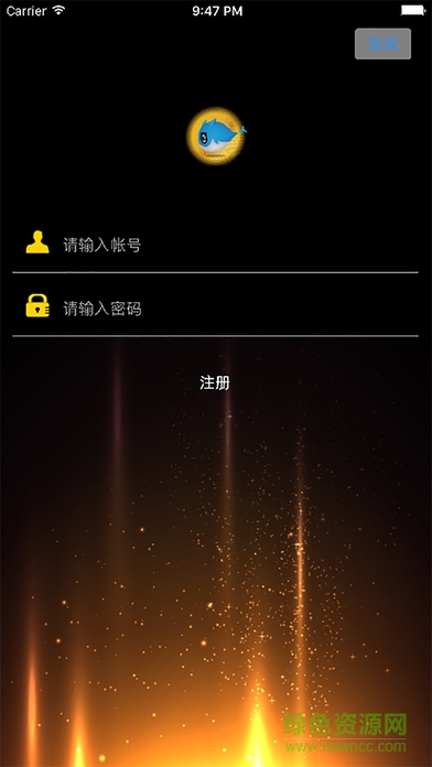 云宝通im app苹果版 v1.0.058 官网iphone版0