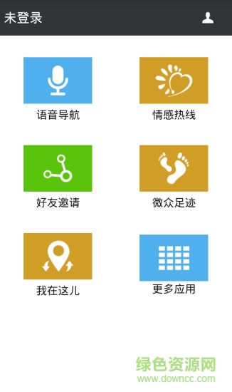 微眾世界手機版 v1.0.2 安卓版 0