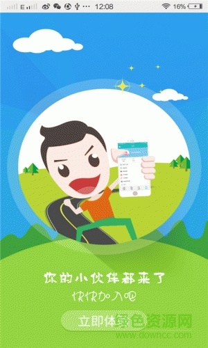 餓唄手機(jī)版 v1.1 安卓版 2