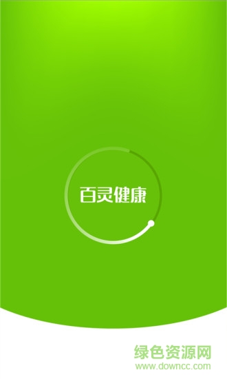 百灵健康手机客户端 v3.4.3 安卓版3