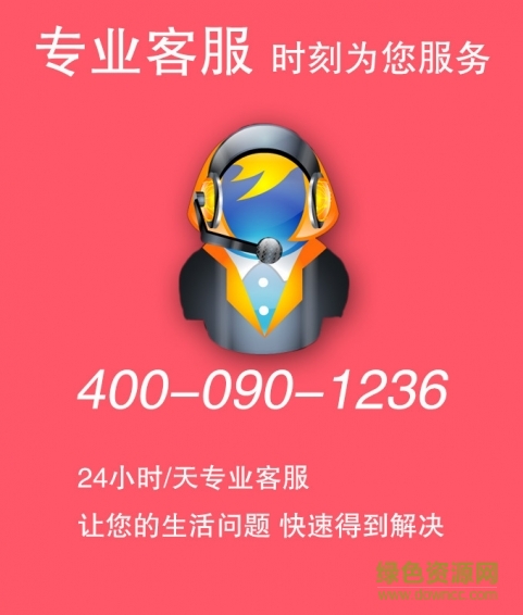 盛世e家手機版 v2.3 官網(wǎng)安卓版 0