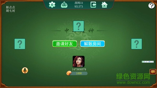 中华雀神苹果版 v1.0.8 官网iPhone手机版2