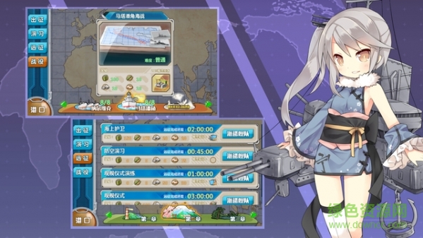 戰(zhàn)艦少女iphone版3