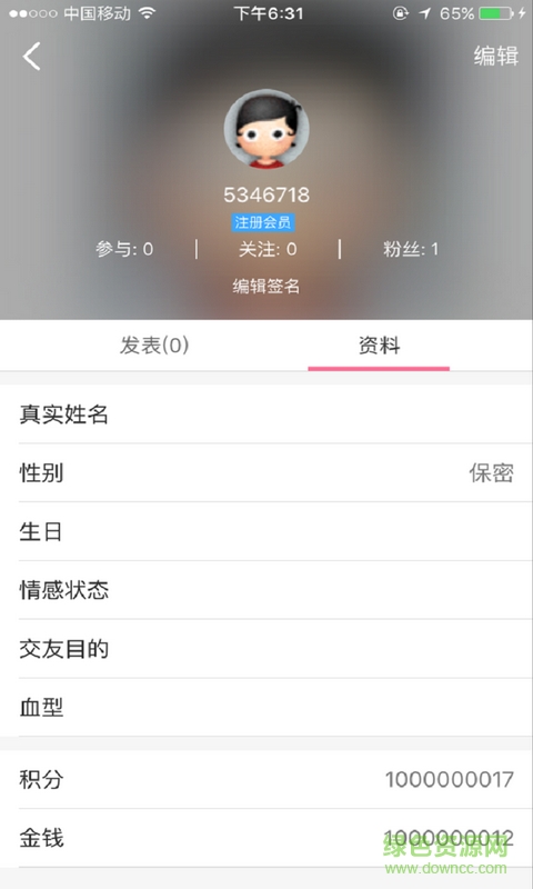 有趣江湖手机版 v1.0.4 安卓版2