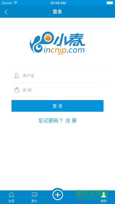 小春网华人网工作版 v21.2.0 安卓版2