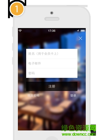 上海沃会app