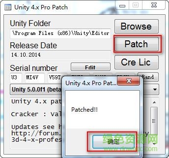 unity3d 5.x 修改补丁
