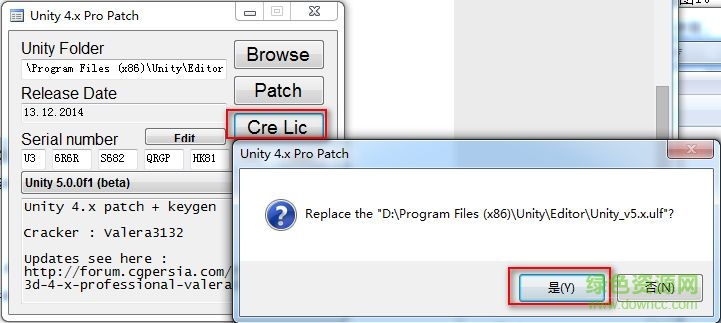 unity3d5.4.2修改工具
