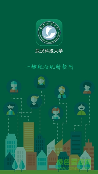武汉科技大学app