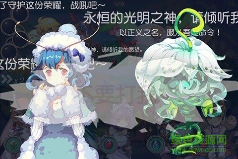 魔娘x勇者內(nèi)購下載