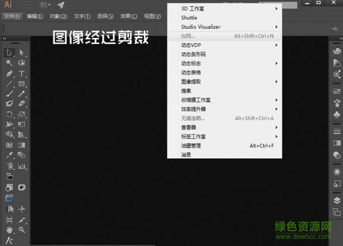 esko deskpack v14.1.1 免费版1