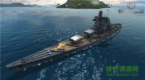 舰炮与鱼雷九游版下载