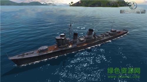 九游版舰炮与鱼雷