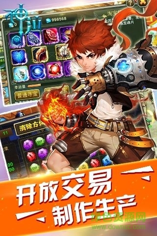 神泣手游九游版 v1.4 安卓版3