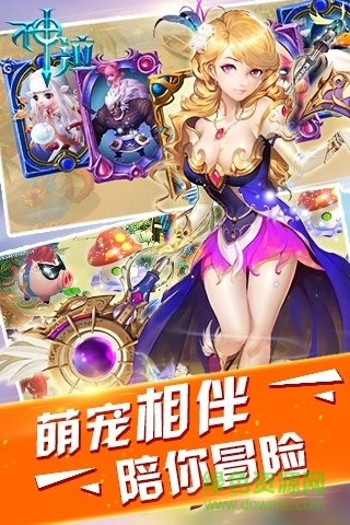 神泣手游九游版 v1.4 安卓版1