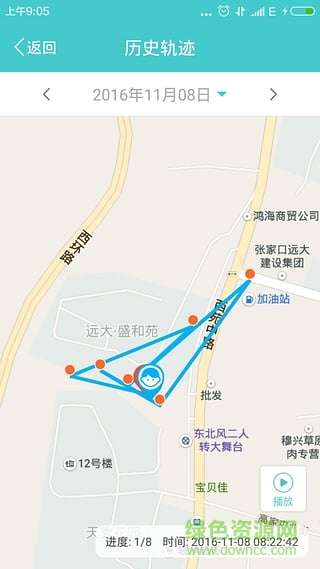 童跡app(親子定位) v1.0.4 安卓版 0