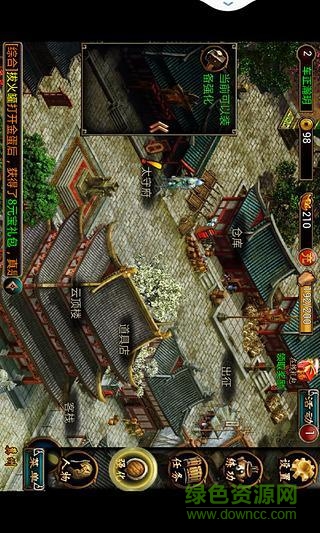 孔明傳修改版 v1.8.1.855007654 安卓手機(jī)版 3