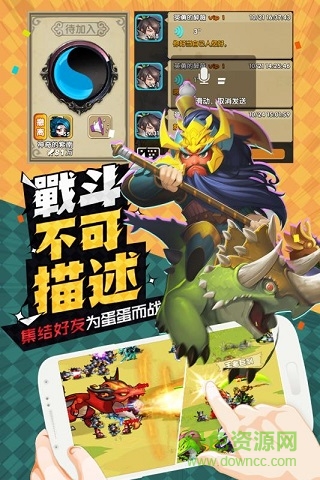 小米游戏驯龙三国 v0.3.0.30 官网安卓版2