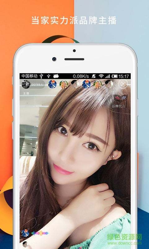 亭亭玉立手机版 v1.0.2 安卓版4