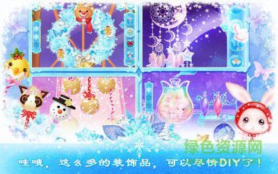 莉比小公主之冰雪派对游戏 v1.1 安卓版3