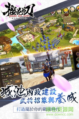 大戰(zhàn)國櫻花與刀內(nèi)購修改版 v1.0 安卓版 0