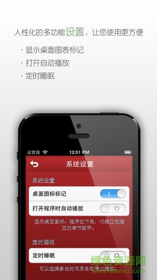 轻松学闽南语手机软件 v1.1 安卓版2