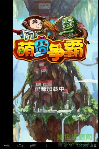 萌囧爭(zhēng)霸修改版 v1.4.1 安卓免費(fèi)版 1