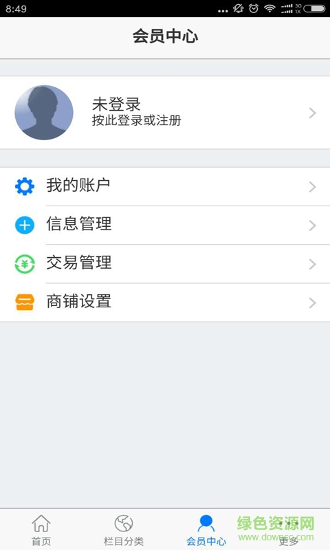 中医养生产业网手机版 v01.00.00000 安卓版2