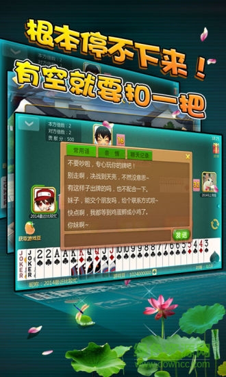 疯狂百变双扣 v1.00.100 安卓版1