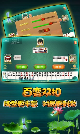 瘋狂百變雙扣 v1.00.100 安卓版 2